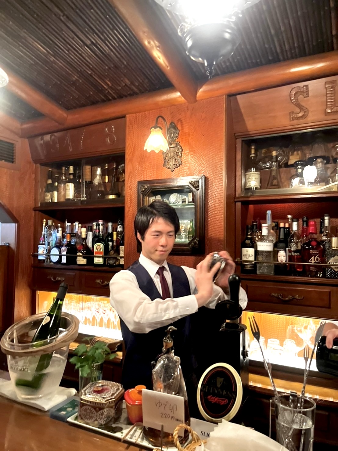 slice bar adachi